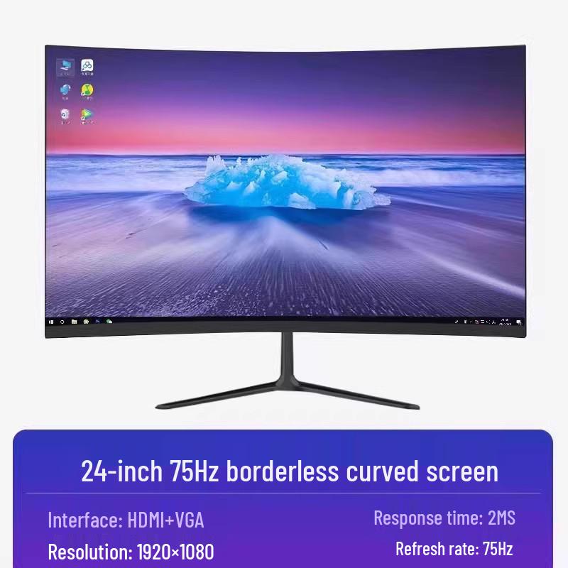 24-Inch Borderless HD Desktop Monitor Screen