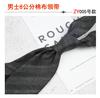 High Sense Men'S Business Casual Dress Cotton Striped Professional Handsome Casual 8Cm Suit And Tie