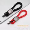 Woven Rope Matte Gun Printed Car Key Chain Universal Car Key Case Accessory Key Chain Simple And Exquisite Universal