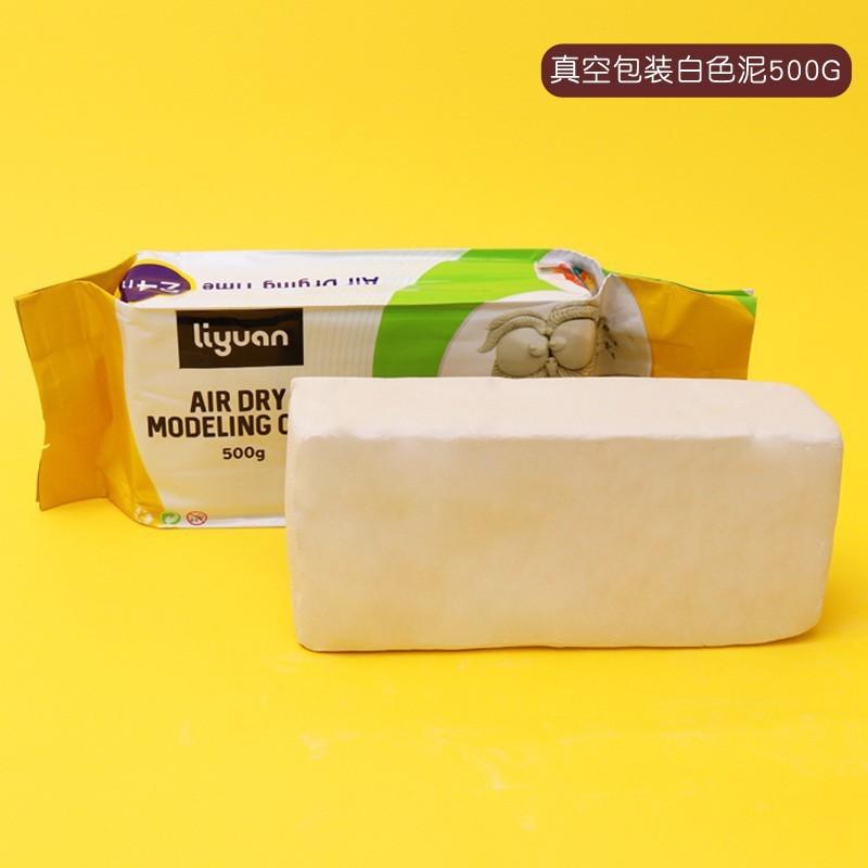 500g Imitation Marble Color Stone Plastic Clay Non-baked Air-dried Children's Handmade DIY Clay Plastic Material