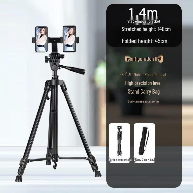 1.4m Outdoor Dual Camera Tripod Stand