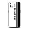 Initial D AE86 Phone Case for Oneplus 11 10T Nord N100 N10 10 7 8 9 9R 7T 8T N200 CE 2 9RT Pro 5G Silicone Cover Shell Capas Bag