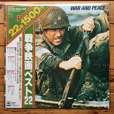 LP Record VARIOUS  War And Peace 15AH437 CBS SONY 1978 Japan Obi Soundtracks  Musicals Used