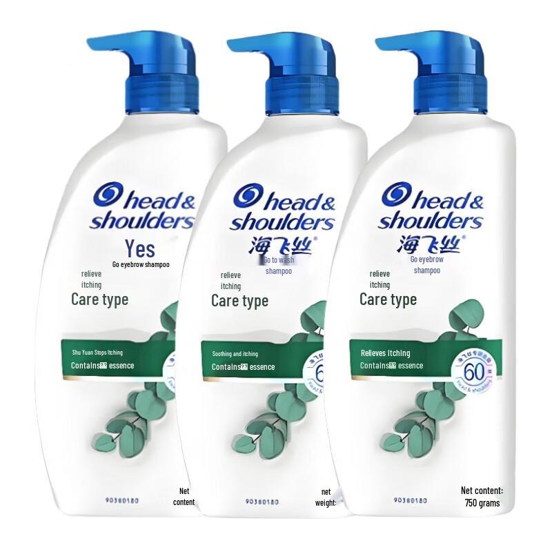 

Head & Shoulders Anti-Dandruff Shampoo