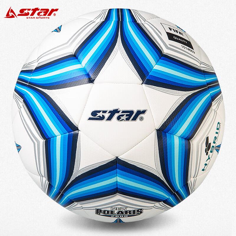 Star Premium Heat-Bonded Football