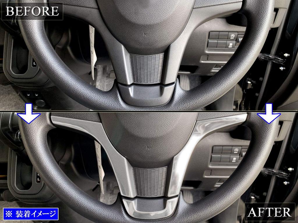 BRIGHTZ Stainless Steel Steering Garnish Satin for Hustler (3-Piece, Silver) MR92S/MR52S [INT-ETC-384] R92/R52/92S/52S/92/52/90/50