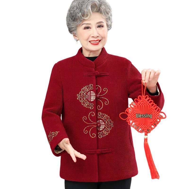 New Chinese Style Women's Winter Padded Jacket