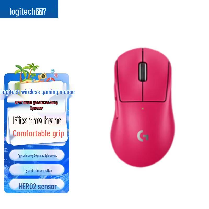 

Logitech PRO 2 LIGHTSPEED Wireless Gaming Mouse