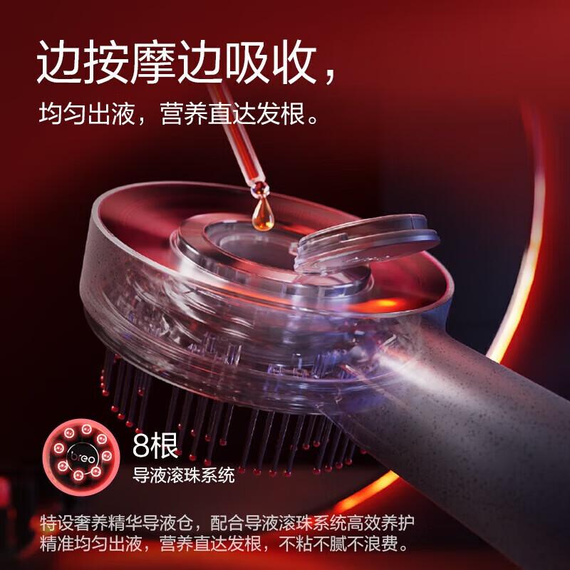 

breo Scalp3 Smart Red Light Scalp & Head Massager