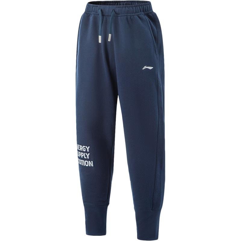 Li-Ning Boys  Basketball Series Cuffed Sweatpants 160