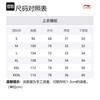 Li Ning CBA Collection Basketball Jersey 2023 24 Season, Shanghai City Edition Blank Jersey Men's AAYV569-1