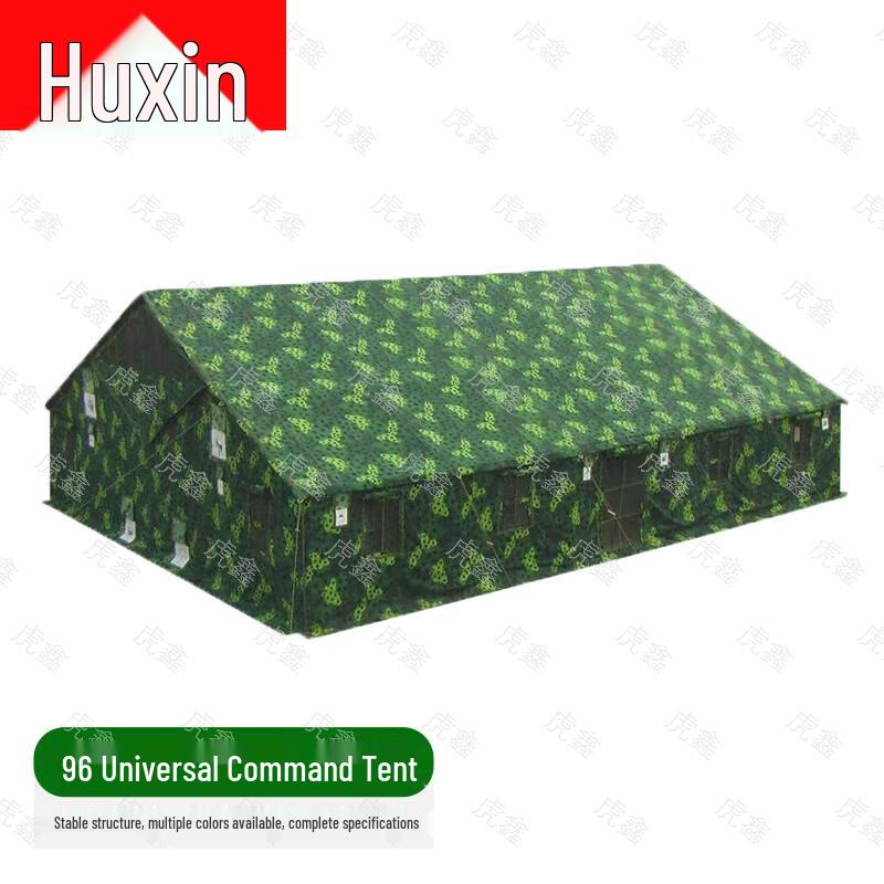 Huxin 96 Series Command Tent and Accessories
