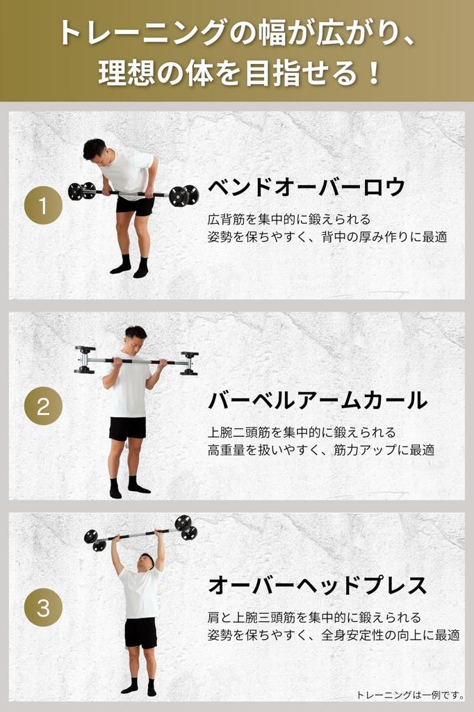 TEDDY WORKS KOMBO Strength Training Equipment, Dumbbells, Barbells, Home Training, Made in Japan (Straight, Black)