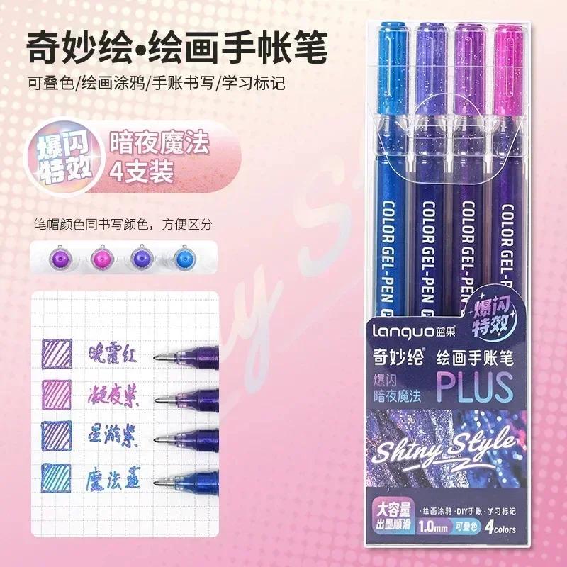 LANGUO 90/6 Colors Stereoscopic Press Effect Painting Pen Multi-Color Acrylic Gel Pen Drawing Marker Stationery School Supplies