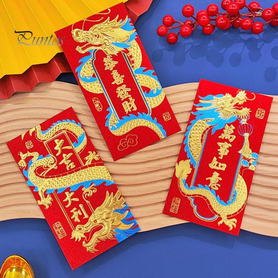 

6 шт. красные конверты яркие цвета с гладкой поверхностью Весенний фестиваль 2024 Год дракона удачи денежные конверты