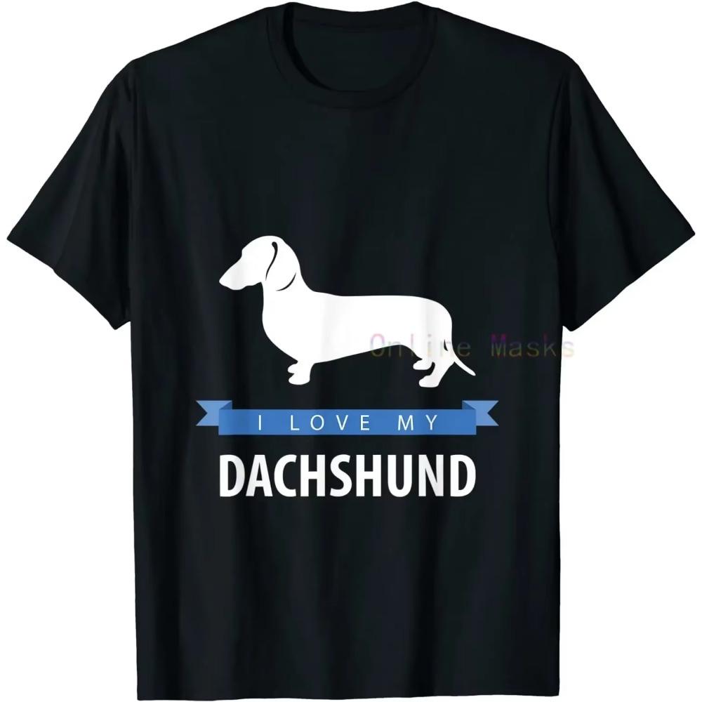 Dachshund Shirt Retro Vintage Cool Wiener Dog Mom Dad Weenie Mama Funny Gift for Puppy Pet Lover Owner Womens Mens T-Shirt