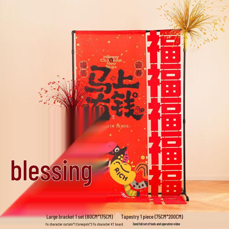 HUNDUN New Year Prosperity Horse Display Decoration