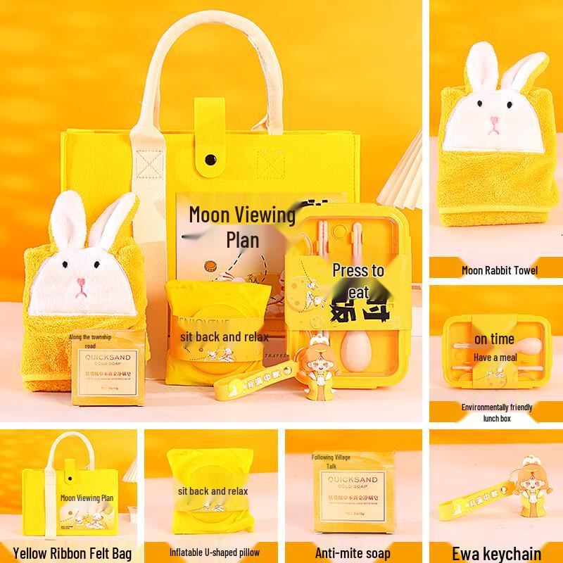 Mid-Autumn Festival Moon Play Gift Set 11