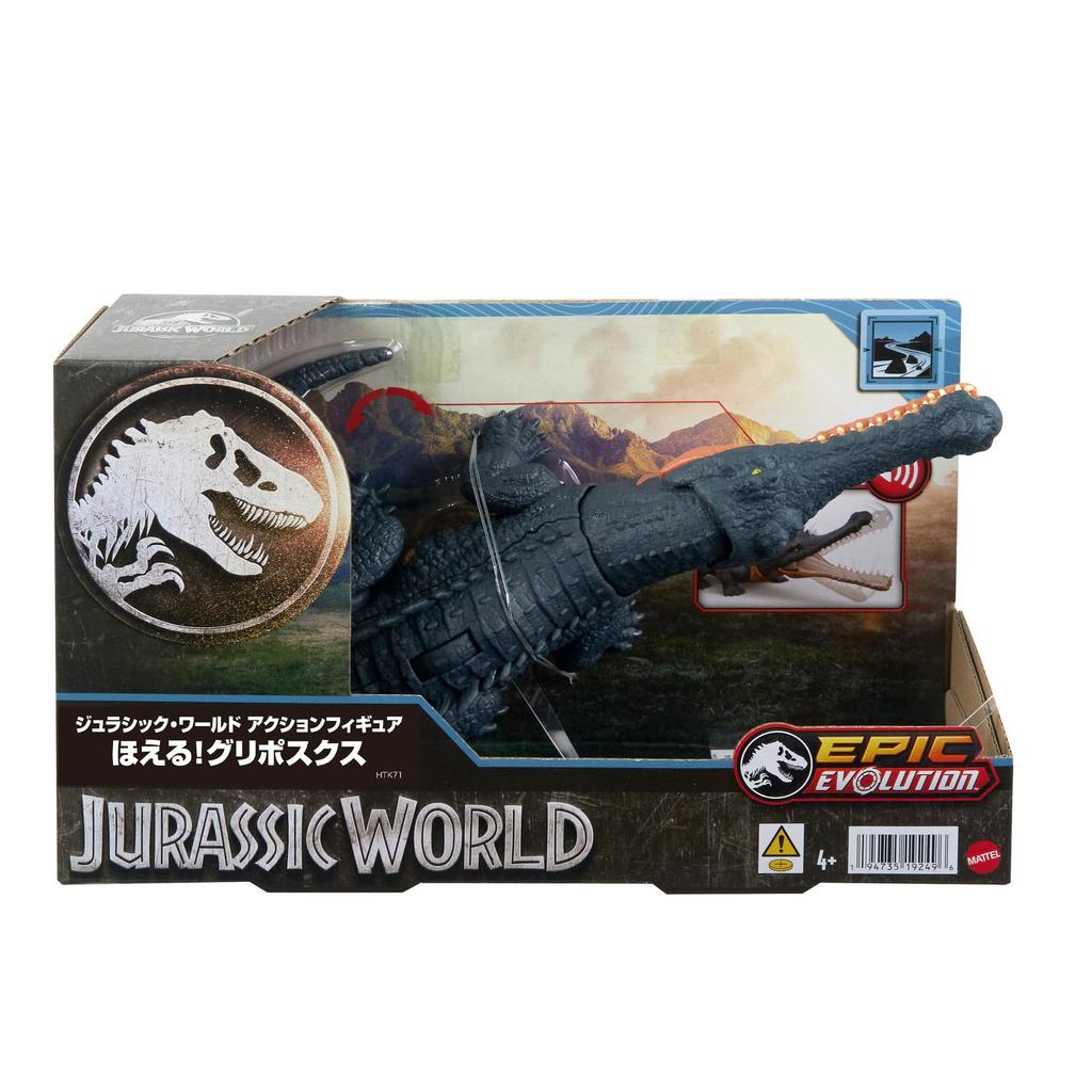 Mattel Jurassic World Roaring Gryposuchus Action Figure [Dinosaur Toy] [Total Length: Approx. 33cm] [Ages 4 and Up] HTK71