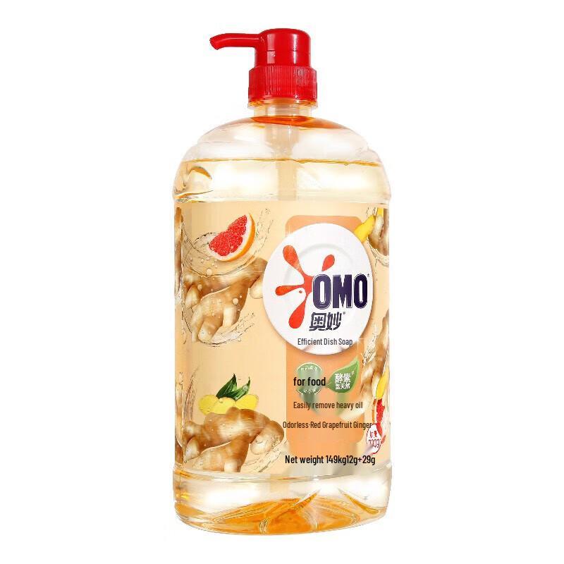 Omo Heavy Duty Dishwashing Liquid