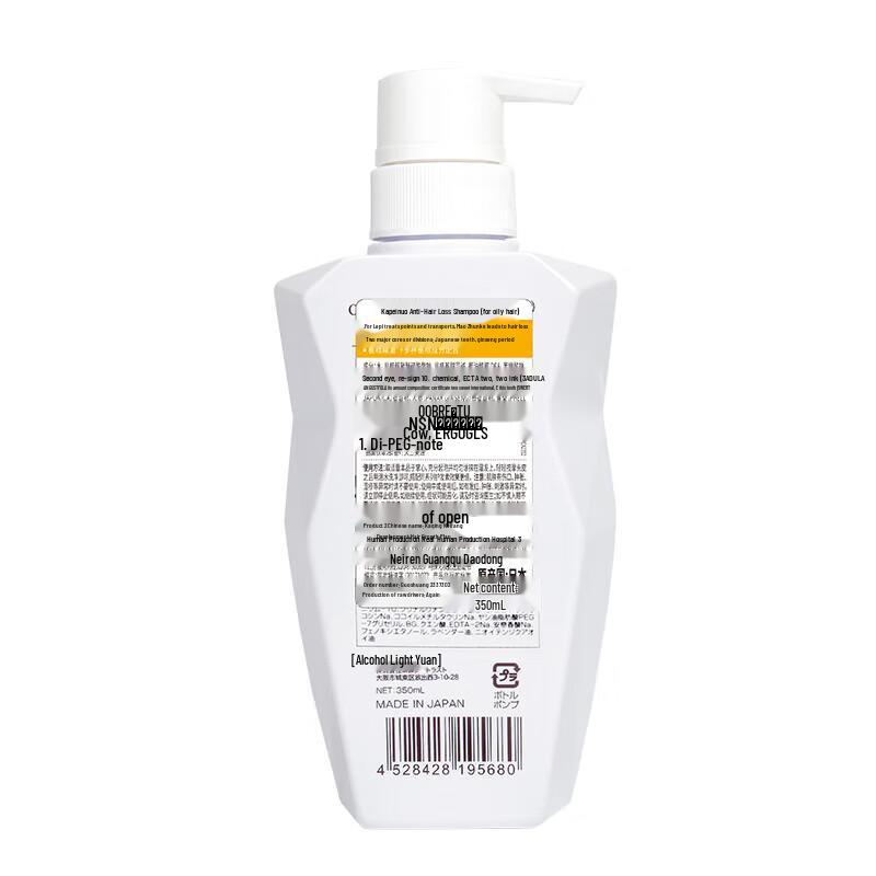 Kabeno Oil Control & Anti-Hair Loss Shampoo & Conditioner Set