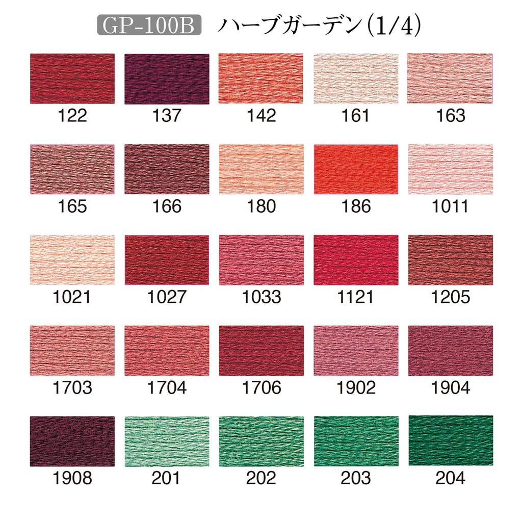 Olympus Embroidery Thread Set 25 Embroidery 100 50 Color Chart Herb Garden GP100B (No. Thread, Skeins, Spools, Included) GP-100B