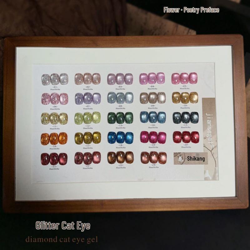 

Solid Color Floral Rhinestone Cat Eye Gel Nail Polish - Reflective Disco Glass Beads, Long-Lasting Shine.