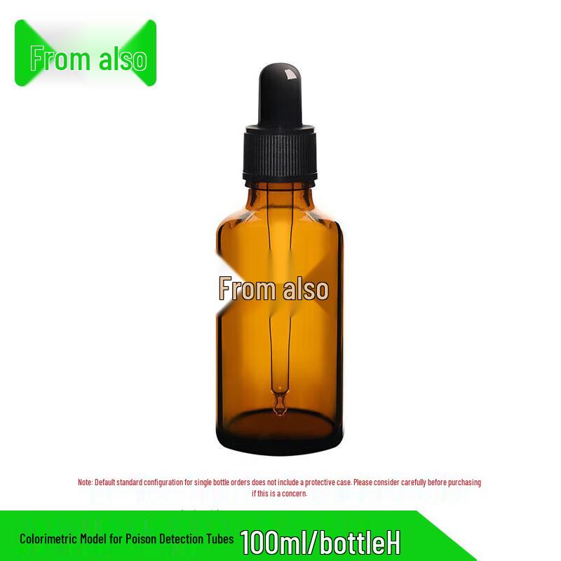 Chemical Agent Detection Training Kits & Simulants