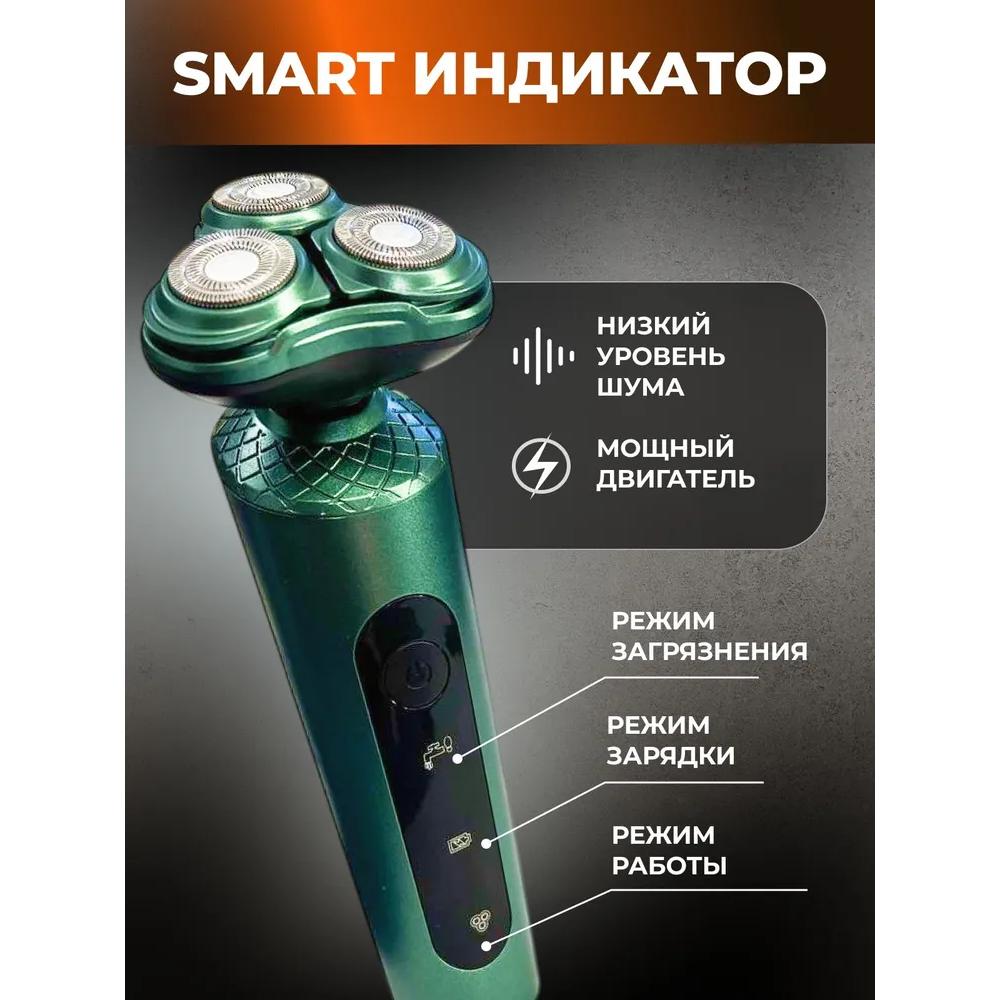 Men's razor trimmer with attachments