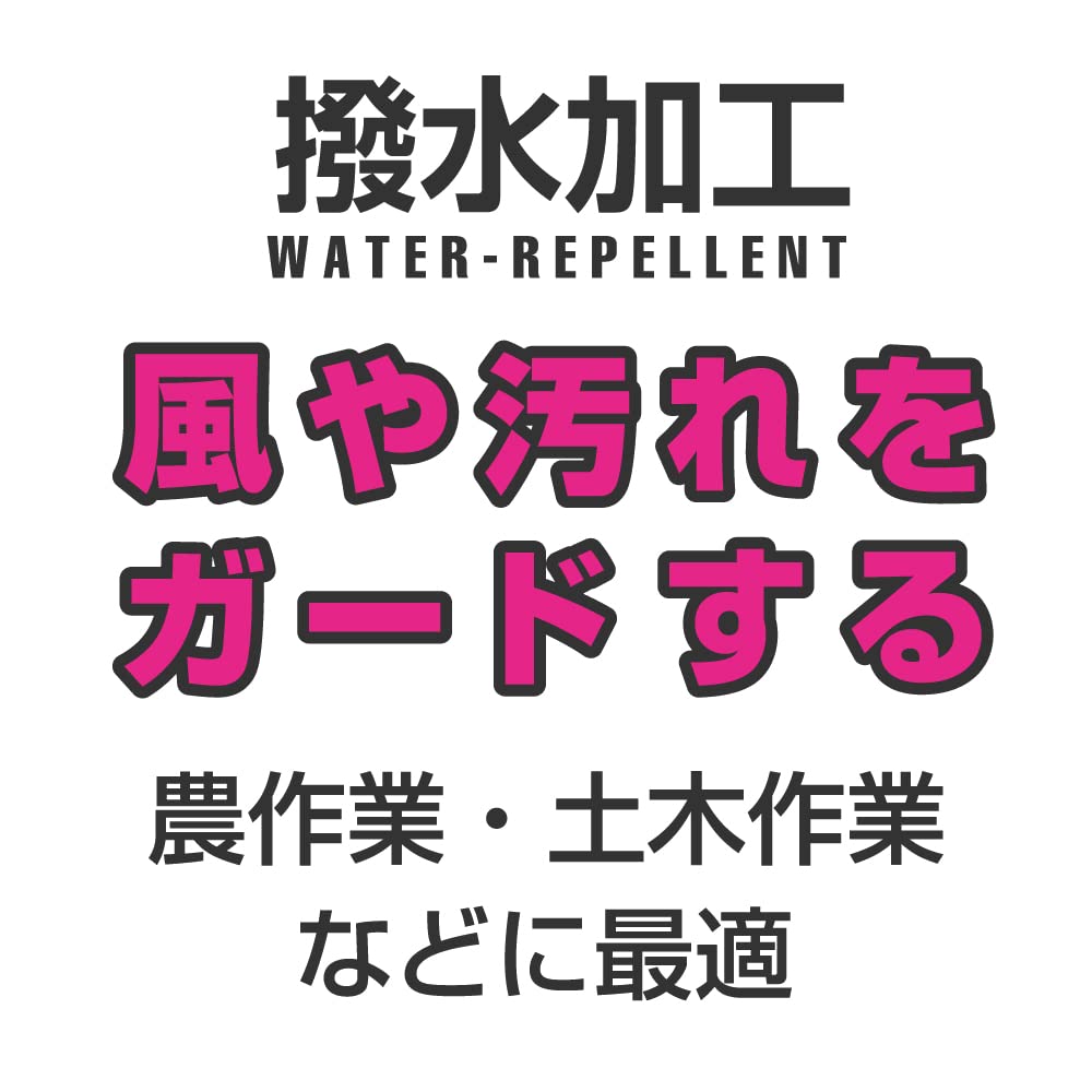 Otafuku Glove Rain Factory Jacket Set and Polyester with Size LL (Top Bottoms) [100% Water-Repellent Finish] RF-23 Black,