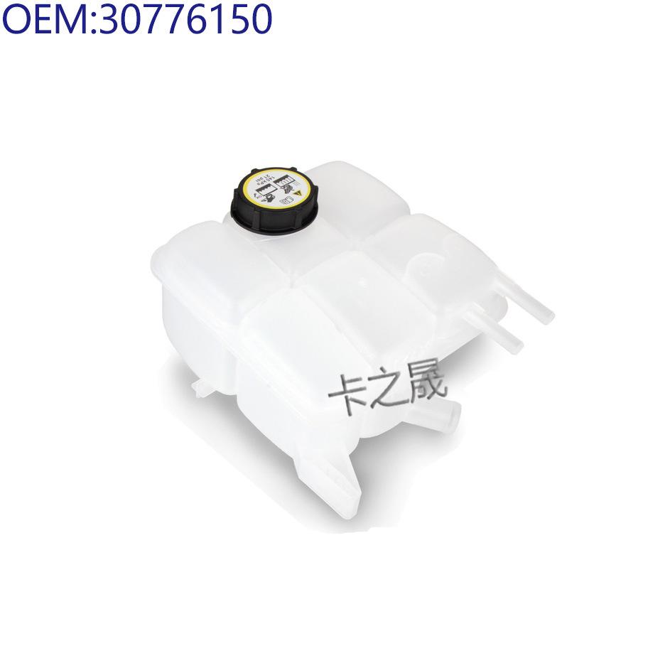 

Подходит для моделей расширительного бачка Volvo: 31200320, 31200321, 30776150, 31439508.