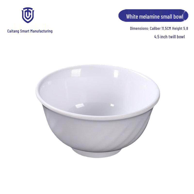 4.5-inch White Melamine Diagonal Grain Rice Bowl