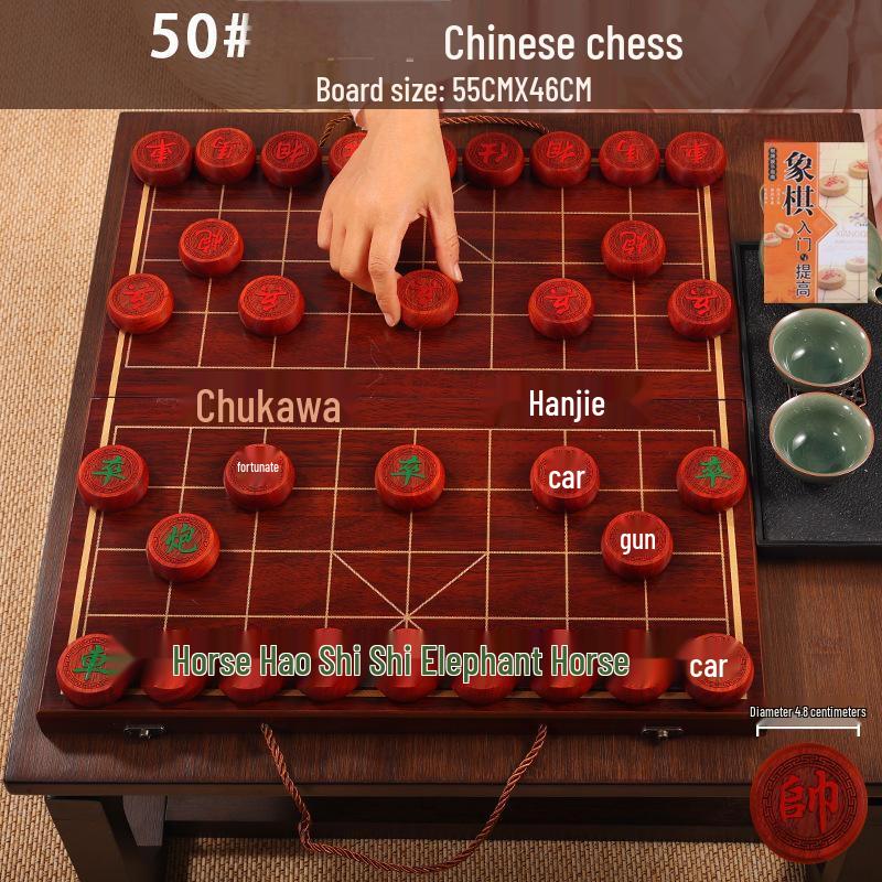 Brangdy Premium Blood Sandalwood Chinese Chess Set