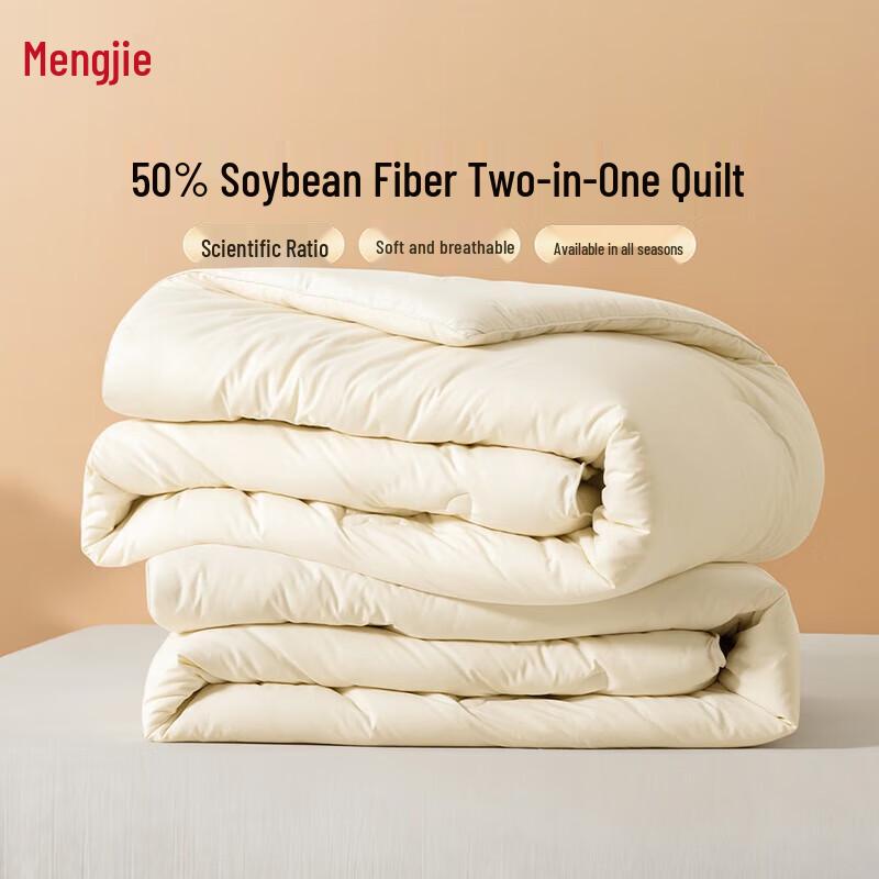 MengJie Cloud Bean 50% Soy Fiber All-Season Quilt