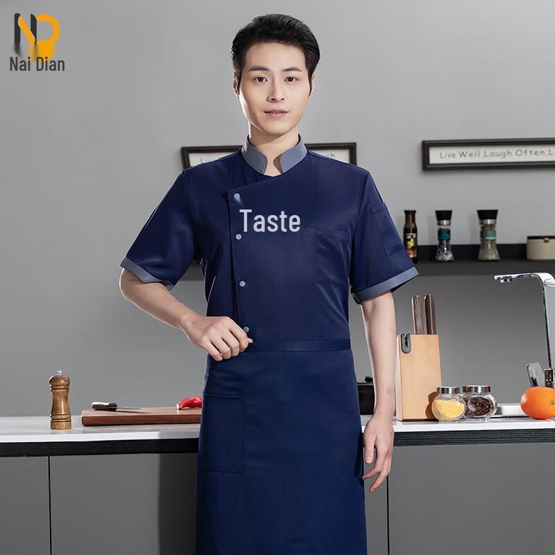 

NaiDian Unisex Short Sleeve Chef Uniform M