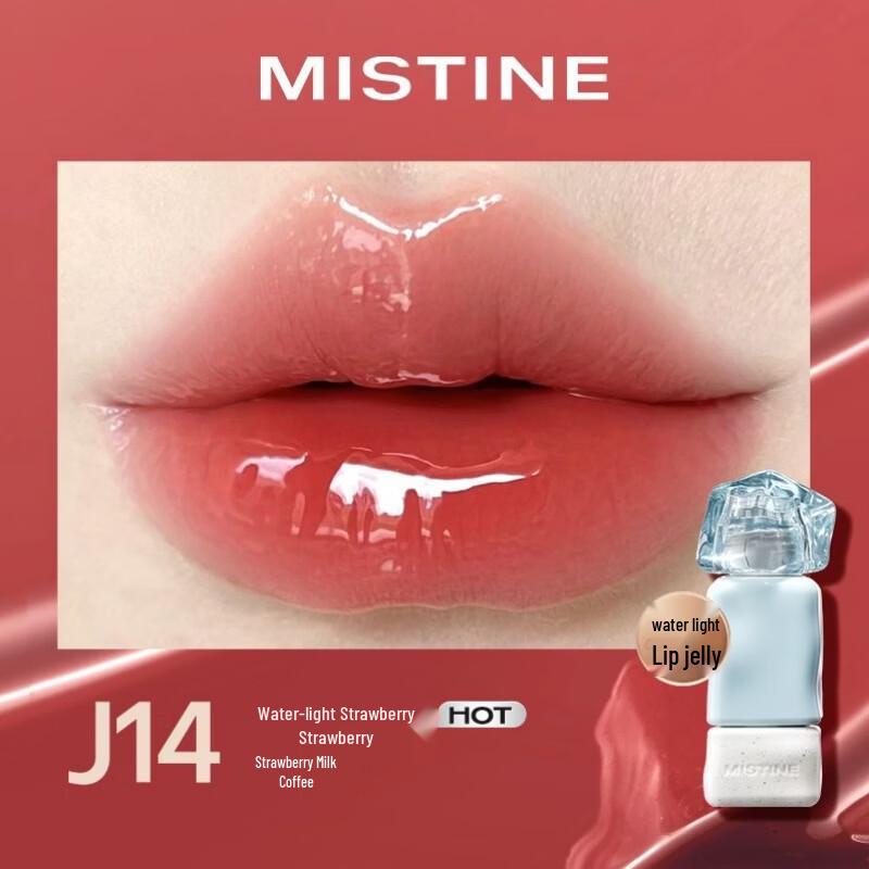 Mistine Thai Milk Tea Lip Cream