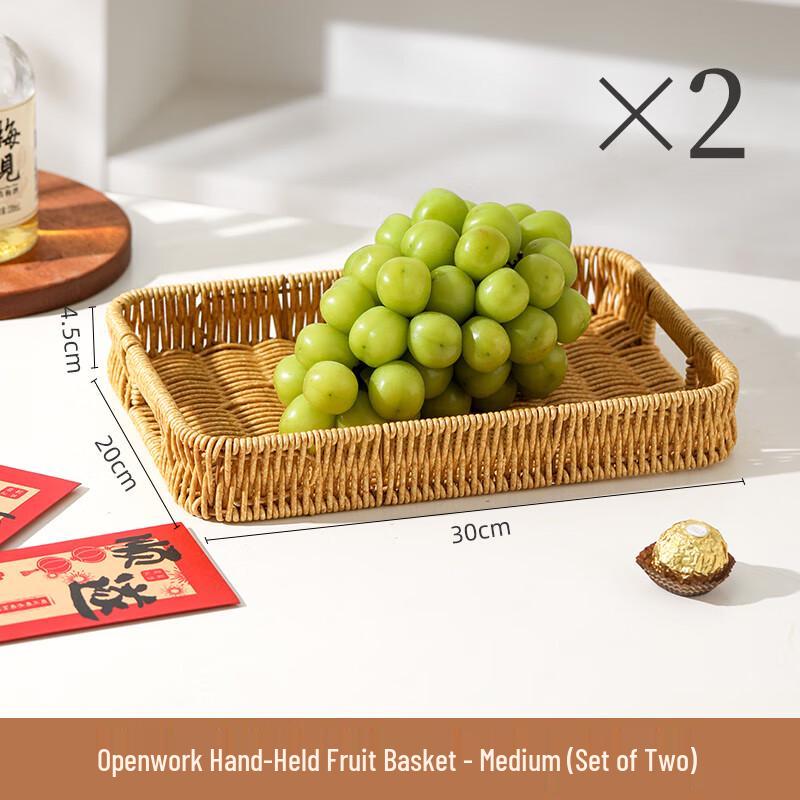 Square Faux Rattan Serving Tray Set