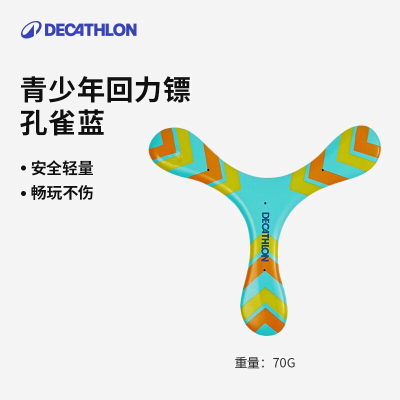 Decathlon Outdoor Sports Flying Disc