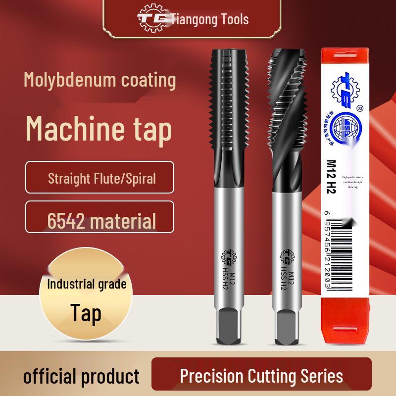 Tiangong High-Performance Molybdenum-Plated 6542 High-Speed Steel Screw Tap