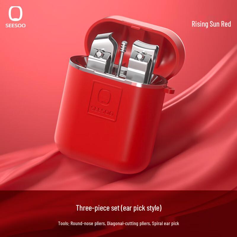 SEESOO Mini Q3 Nail Clipper & Ear Pick Portable Set