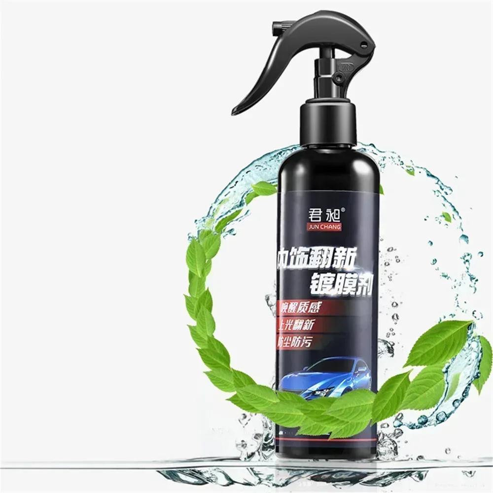 120ml Car Plastic Ceramic Coating Polishing Crystal Plating Nano-Coating Wax Plastic Parts Wax Instrument Panel Retreading Agent