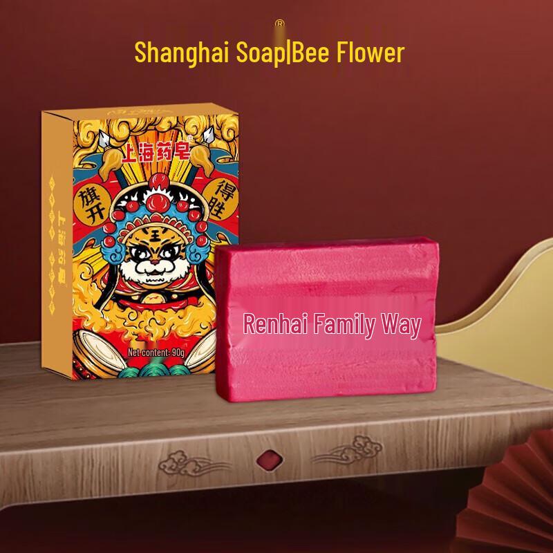 Shanghai Medicated Soaps & Body Care