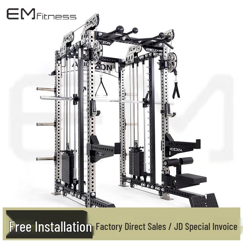 Multi-functional Smith Machine Power Rack Integrated Trainer