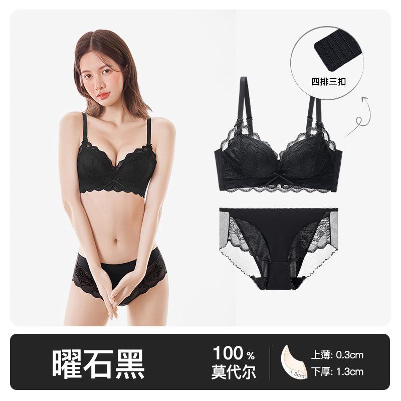 Spring and Summer New% Comfortable Bra Sexy Lace Underwear Women's Small Breasts Gather Bra