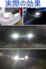 Parishop T16 LED Back Lamp, 1200 Lumens with Built-in Canceller, CANBUS Back Lamp T16
