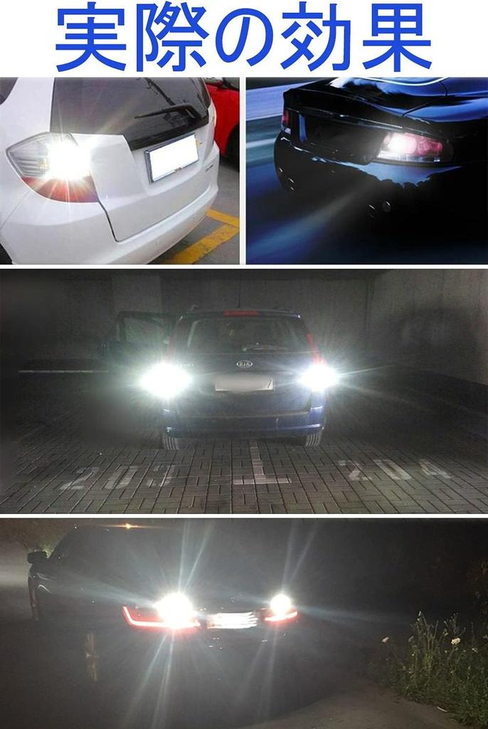 Parishop T16 LED Back Lamp, 1200 Lumens with Built-in Canceller, CANBUS Back Lamp T16