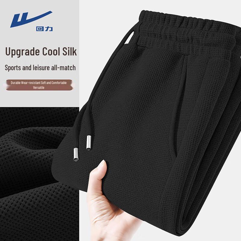 Warrior Men's Spring Autumn Casual Jogger Pants