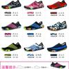 Schwimmbachschuhe Wasserschuhe Outdoor Paar Surfen Waten Strandschuhe Herren und Damen