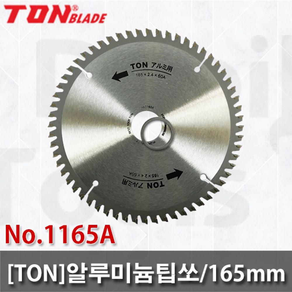 

Ножовка для алюминия TON № 1165A, 6,5 дюйма
