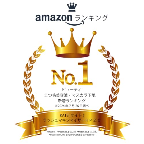 KATE Lash Maximizer HP 2.0 EX-1